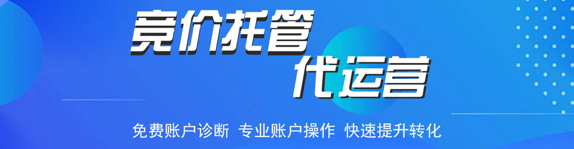 钱塘百度充值高返点
