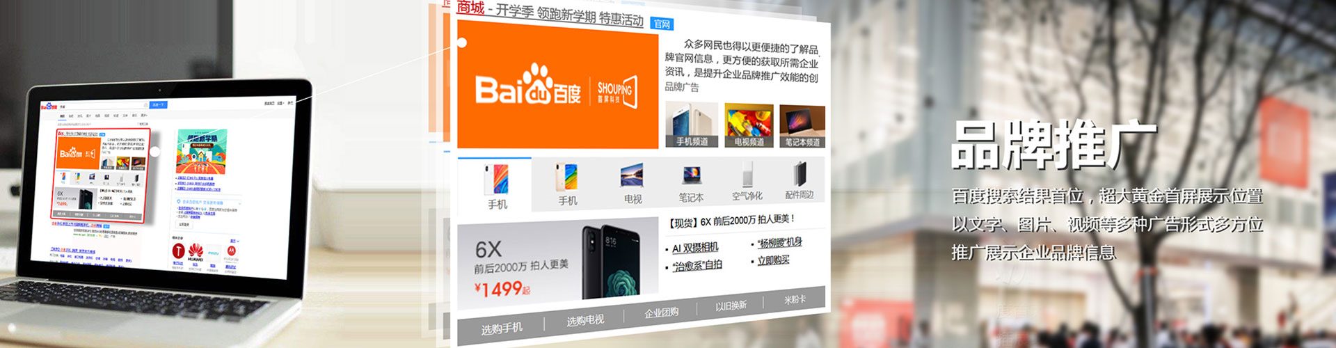 钱塘百度开户返点