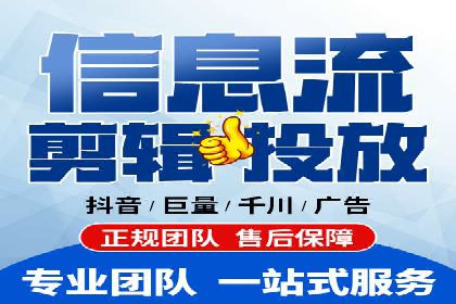 区域推广开户策略案例分析